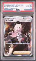 2020 Boss’s Orders Giovanni SR [S2 106/096] JP PSA 10