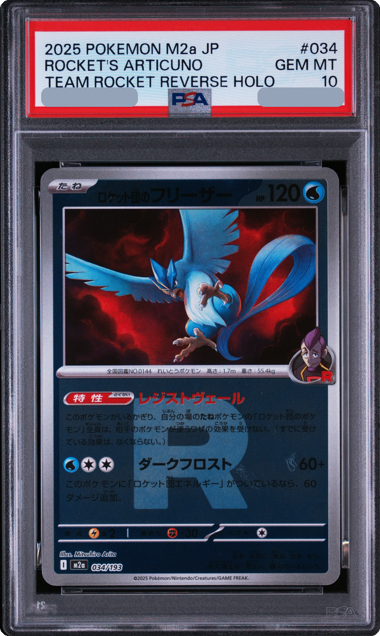2025 Team Rocket's Articuno Team Rocket Mark Mirror [M2A 034/193] JP PSA 10