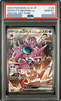 2025 Team Rocket's Nidoking ex SAR [SV10 126/098] JP PSA 10