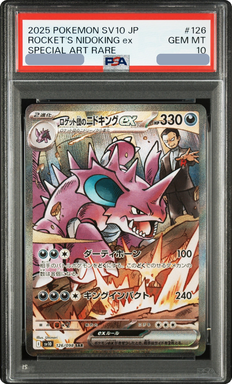 2025 Team Rocket's Nidoking ex SAR [SV10 126/098] JP PSA 10