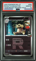 2025 Team Rocket's Exeggutor Team Rocket Mark Mirror [M2A 062/193] JP PSA 10