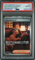 2023 Giovanni’s Charisma SAR [SV2A 207/165] JP PSA 10