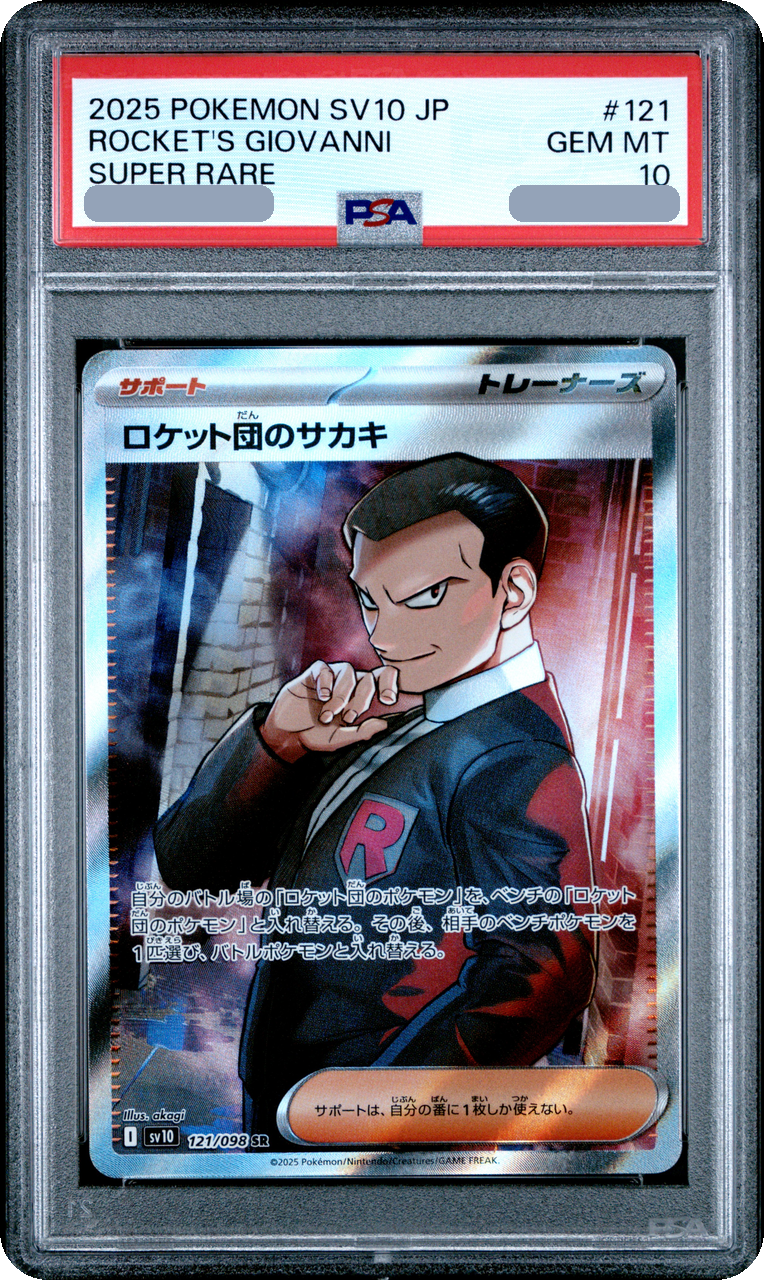 2025 Team Rocket's Giovanni SR [SV10 121/098] JP PSA 10