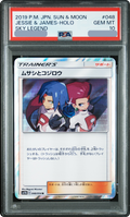 2019 Jessie & James R [SM10B 048/054] JP PSA 10