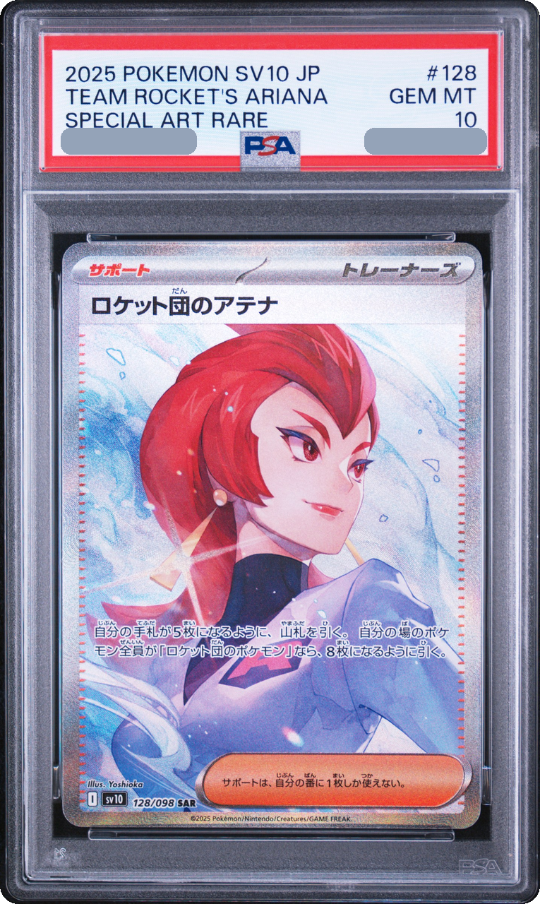 2025 Team Rocket's Ariana SAR [SV10 128/098] JP PSA 10