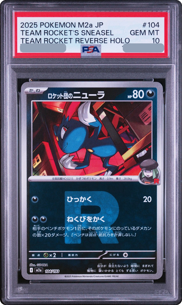 2025 Team Rocket's Sneasel Team Rocket Mark Mirror [M2A 104/193] JP PSA 10