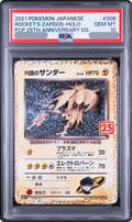 2021 Rocket's Thunder (25th): PROMO [025 008] JP PSA 10