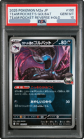 2025 Team Rocket's Golbat Team Rocket Mark Mirror [M2A 100/193] JP PSA 10