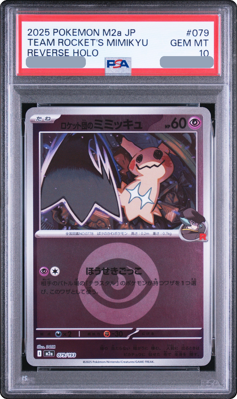 2025 Team Rocket's Mimikyu Energy Mark Mirror [M2A 079/193] JP PSA 10