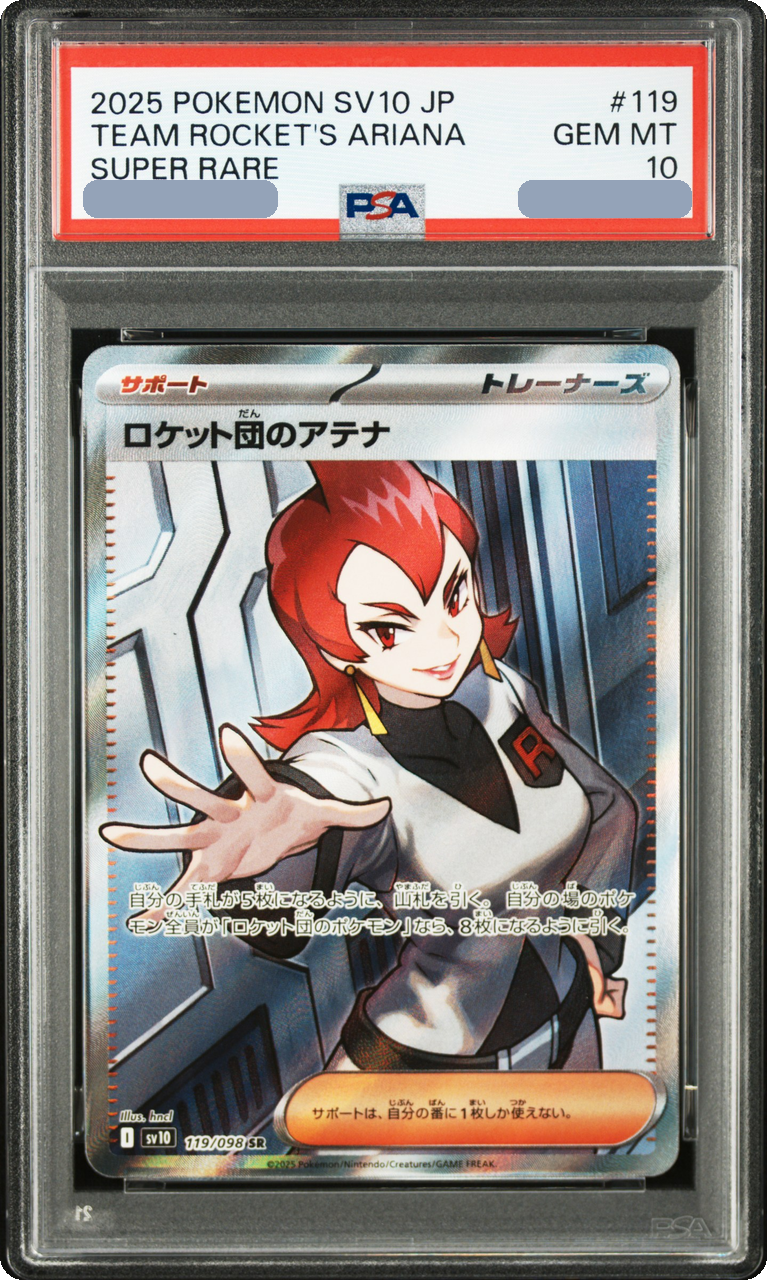 2025 Team Rocket's Ariana SR [SV10 119/098] JP PSA 10