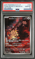 2025 Team Rocket's Meowth AR [SV10 109/098] JP PSA 10