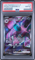 2025 Team Rocket's Nidoking ex SR [SV10 116/098] JP PSA 10