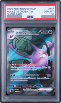 2025 Team Rocket's Crobat ex SR [SV10 117/098] JP PSA 10