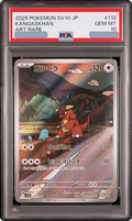 2025 Kangaskhan AR [SV10 110/098] JP PSA 10