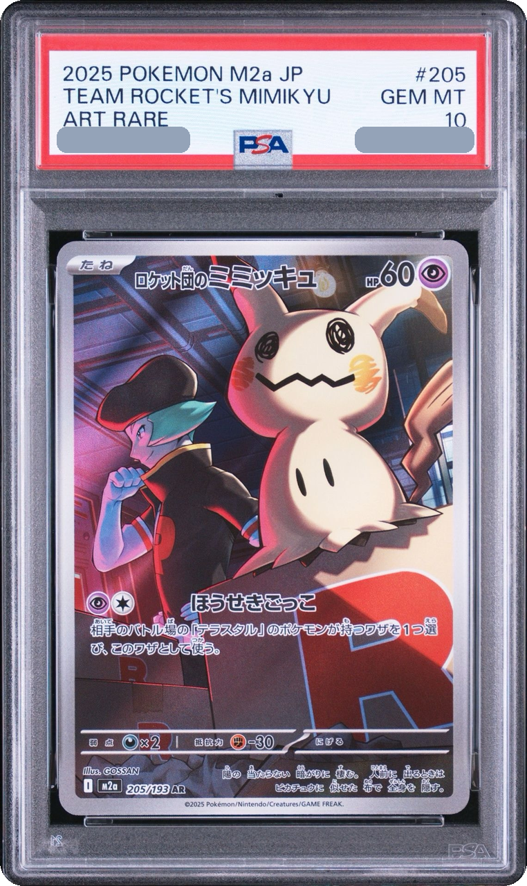 2025 Team Rocket's Mimikyu AR [M2A 205/193] JP PSA 10