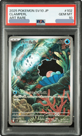 2025 Clamperl AR [SV10 102/098] JP PSA 10