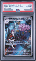 2025 Team Rocket's Weezing AR [SV10 105/098] JP PSA 10