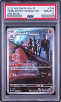 2025 Team Rocket's Dugtrio AR [M2A 206/193] JP PSA 10