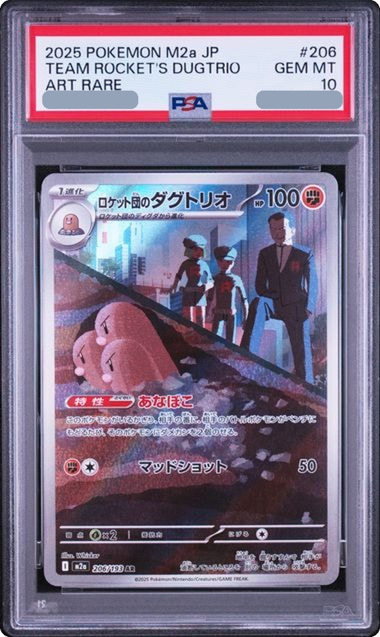 2025 Team Rocket's Dugtrio AR [M2A 206/193] JP PSA 10