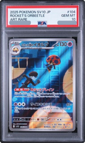 2025 Team Rocket's Orbeetle AR [SV10 104/098] JP PSA 10
