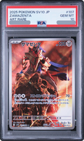 2025 Zamazenta AR [SV10 107/098] JP PSA 10
