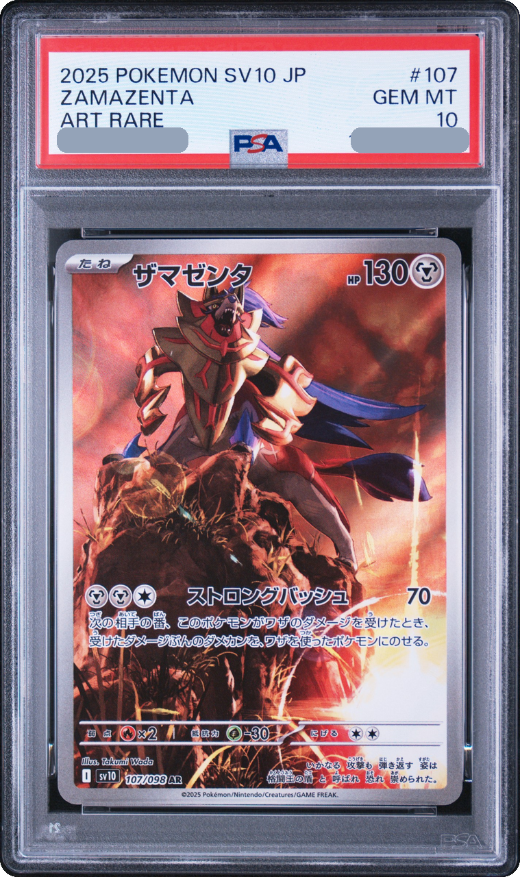 2025 Zamazenta AR [SV10 107/098] JP PSA 10
