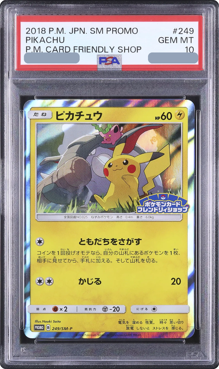 2018 Pikachu: PROMO [SM-P 249] JP PSA 10