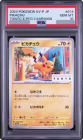 2023 Pikachu: PROMO [SV-P 074] JP PSA 10