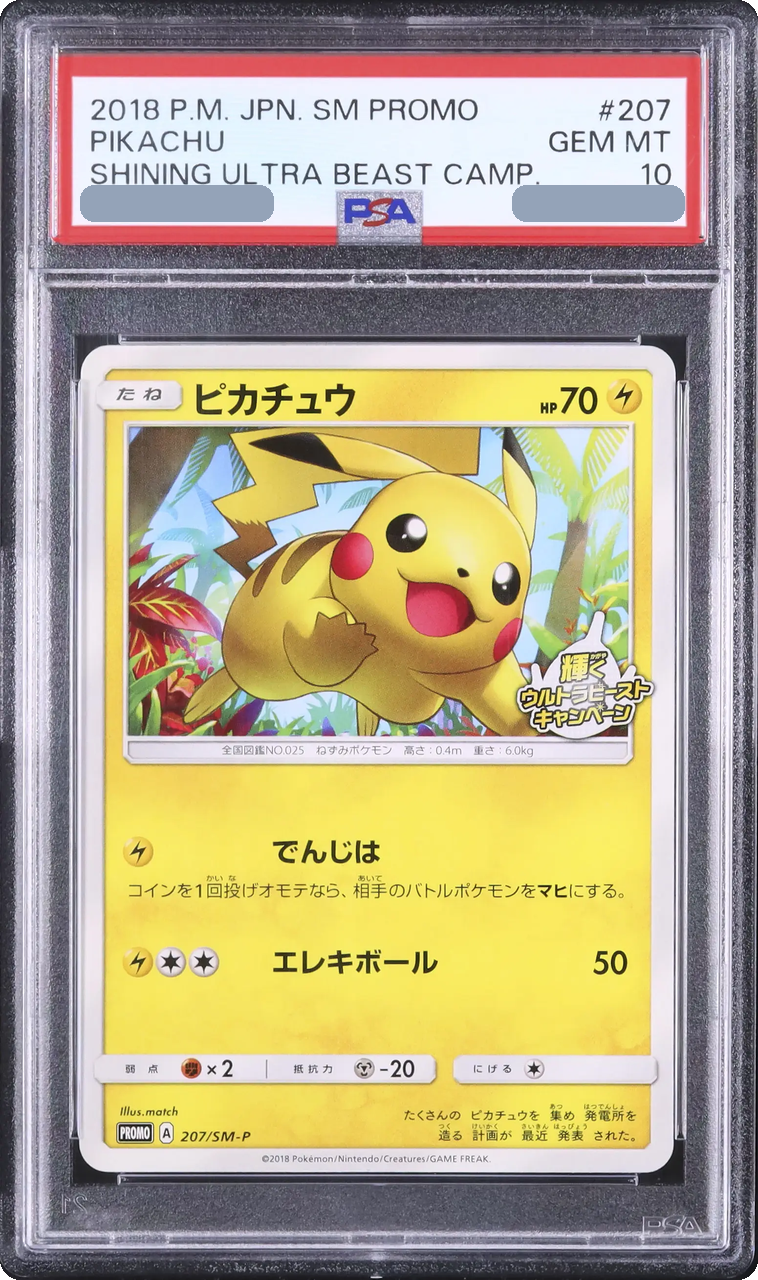 2018 Pikachu: PROMO [SM-P 207] JP PSA 10