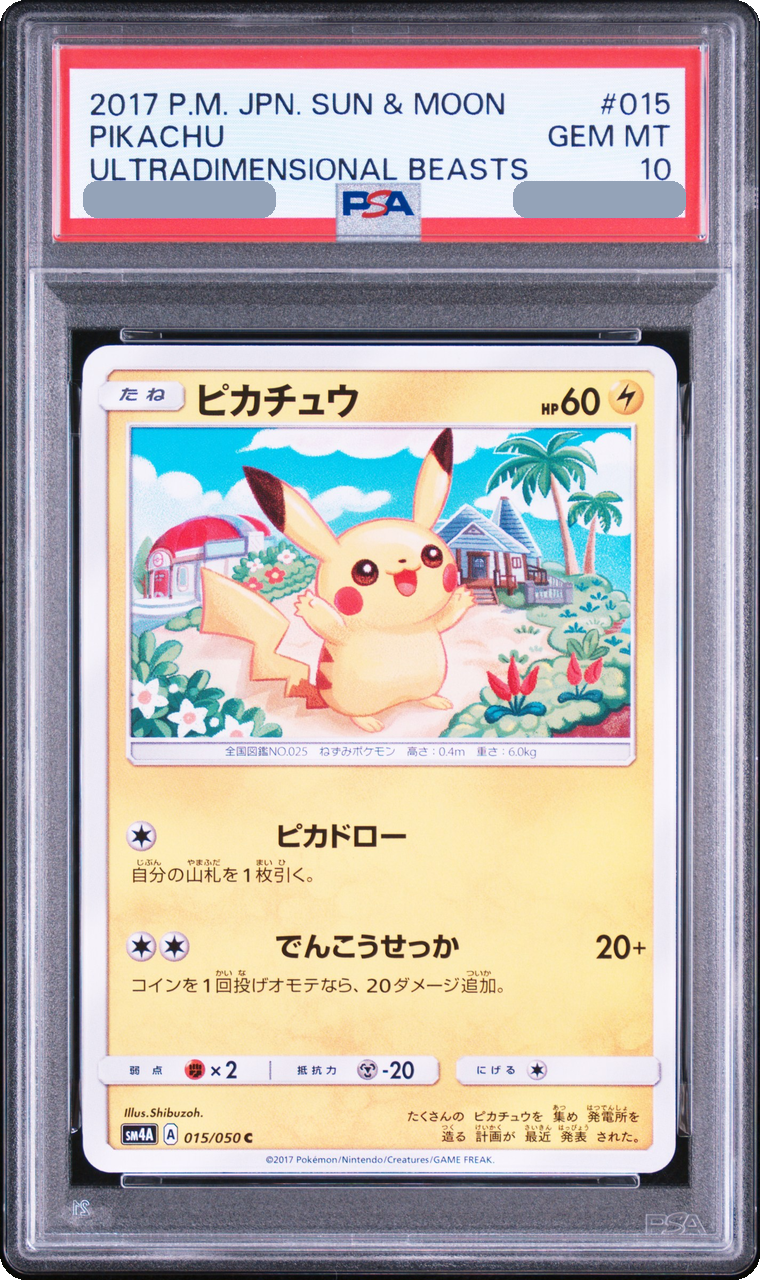 2017 Pikachu C [SM4A 015/050] JP PSA 10