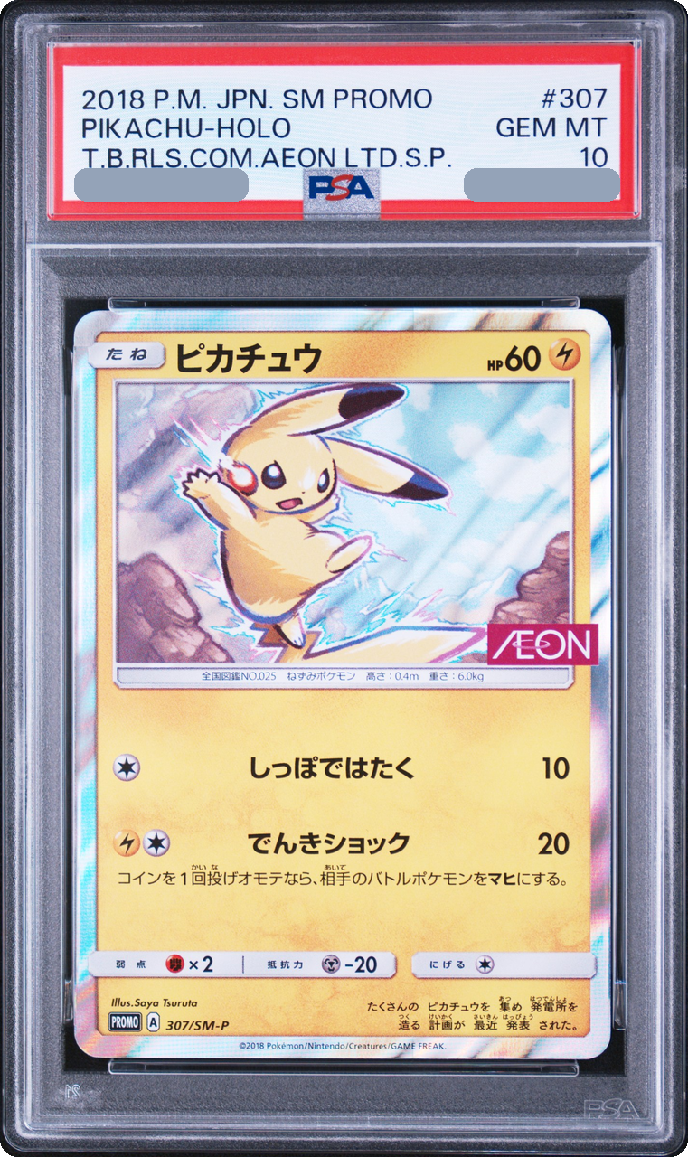 2018 Pikachu: PROMO [SM-P 307] JP PSA 10