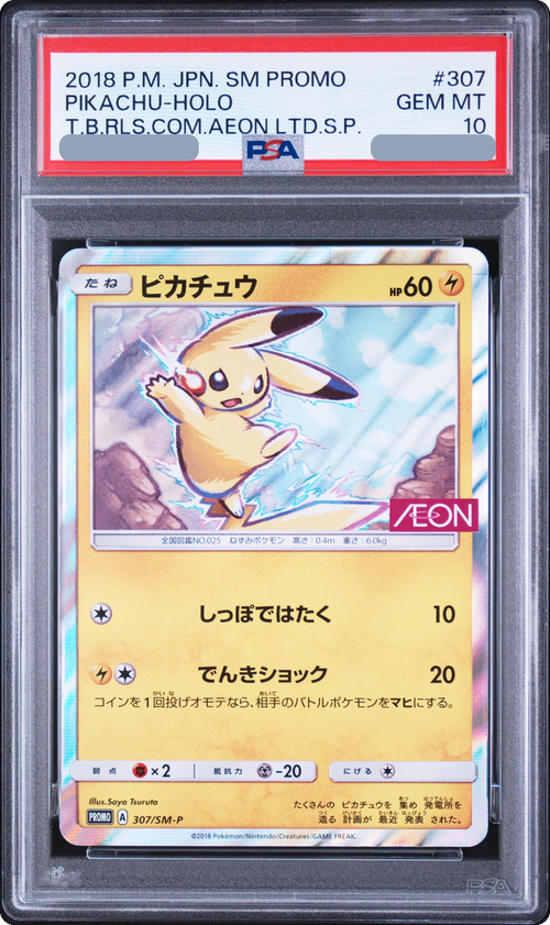 2018 Pikachu: PROMO [SM-P 307] JP PSA 10