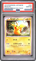 2015 Pikachu [SNP-R 001/010] JP PSA 10