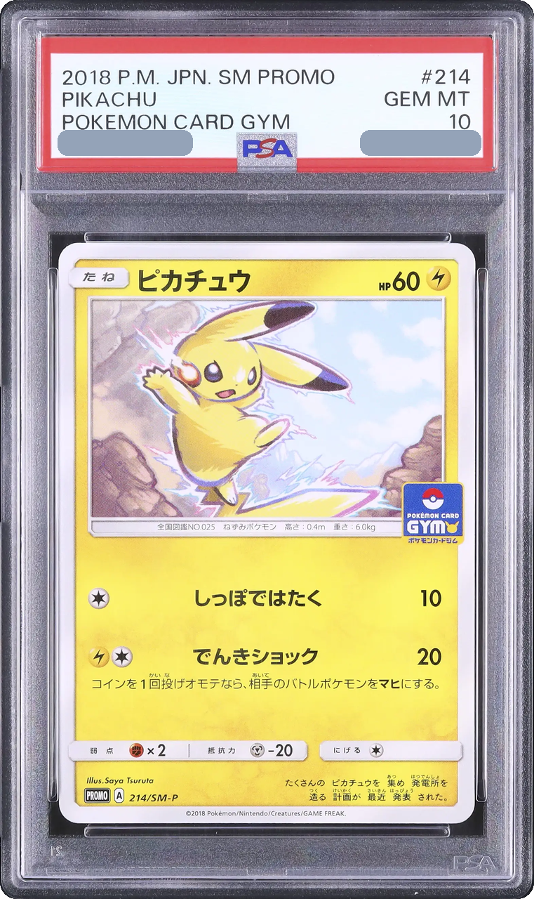 2018 Pikachu P [SM-P 214] JP PSA 10