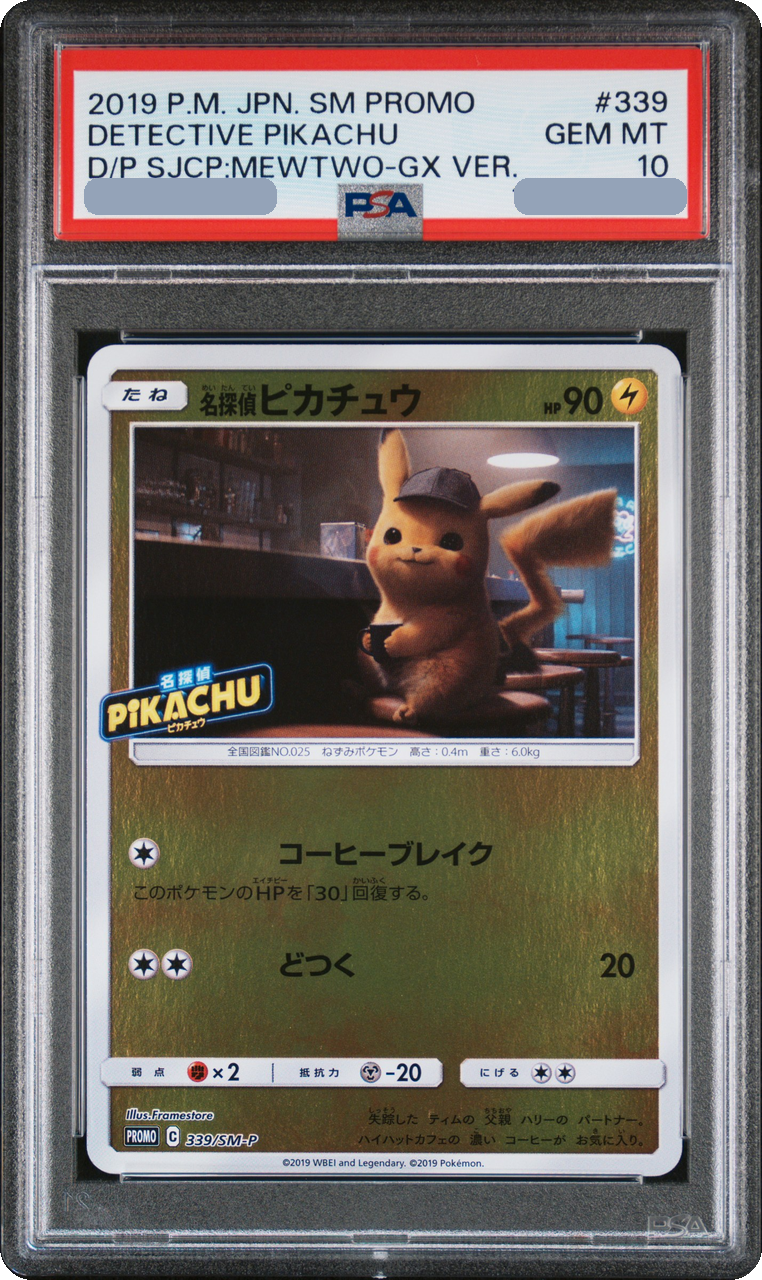 2019 Detective Pikachu [SM-P 339] JP PSA 10