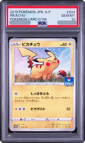 Pikachu : PROMO P [S-P 024] JP PSA 10