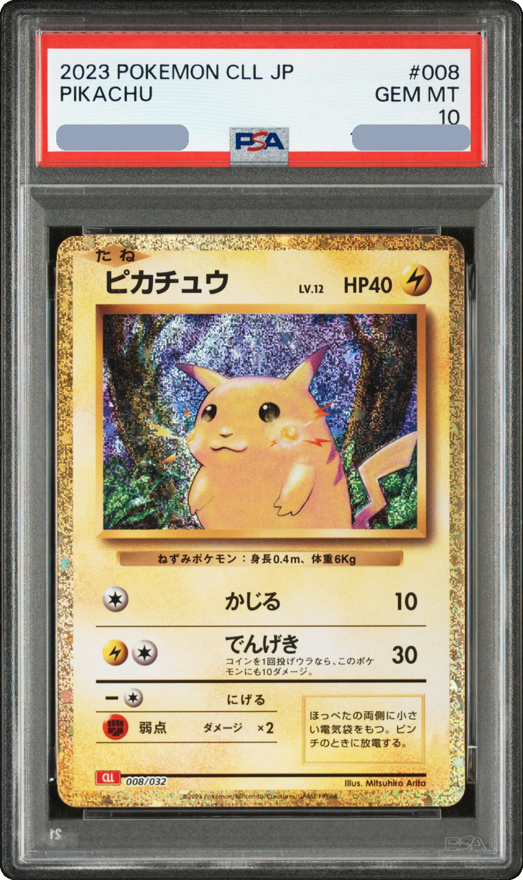 2023 Pikachu [CLL 008/032] JP PSA 10