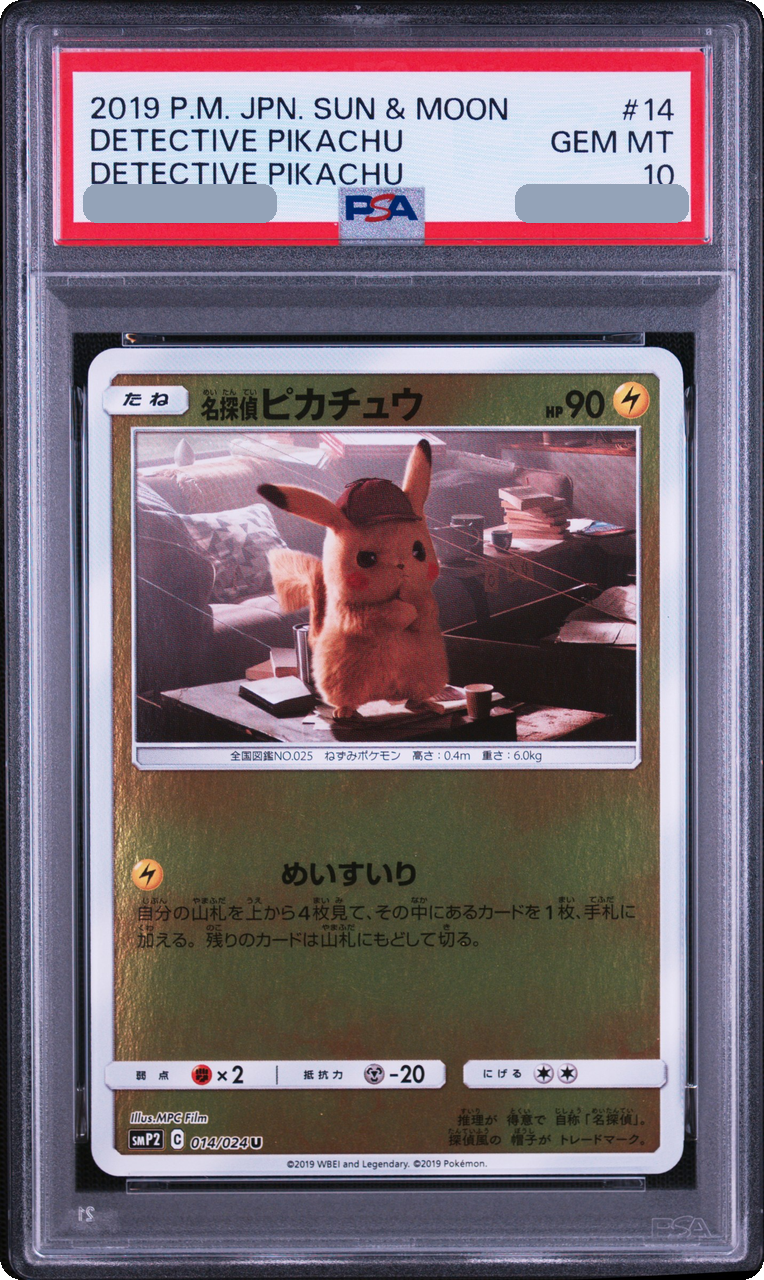 2019 Detective Pikachu U [SMP2 014/024] JP PSA 10