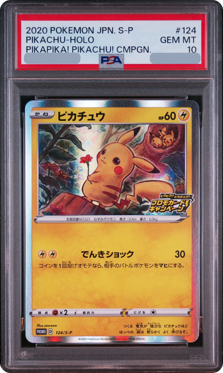 2020 Pikachu : PROMO P [S-P 124] JP PSA 10