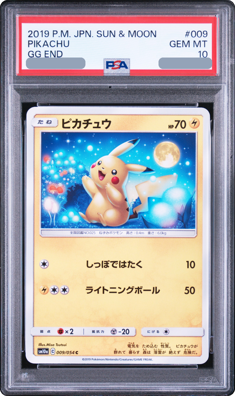2019 Pikachu C [SM10A 009/054] JP PSA 10