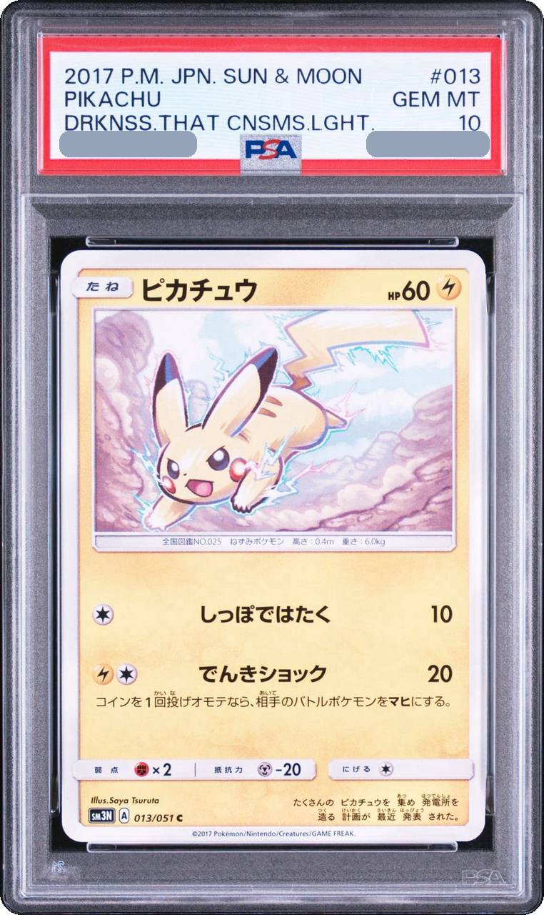 2017 Pikachu C [SM3N 013/051] JP PSA 10