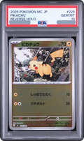 2025 Pikachu Mirror [MC 225/742] JP PSA 10