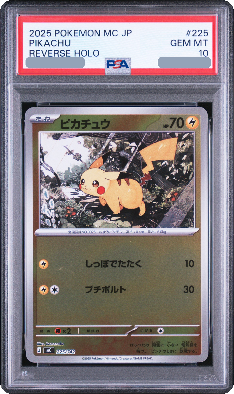 2025 Pikachu Mirror [MC 225/742] JP PSA 10