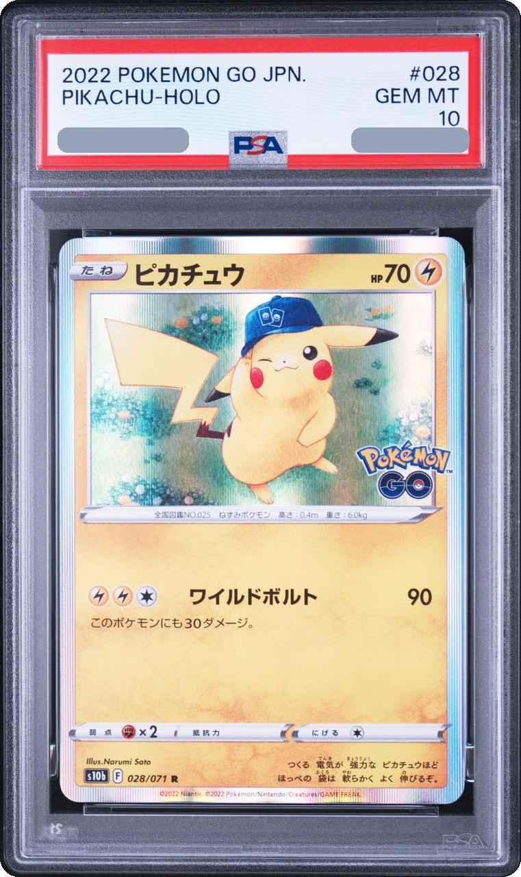 2022 Pikachu R [S10B 028/071] JP PSA 10