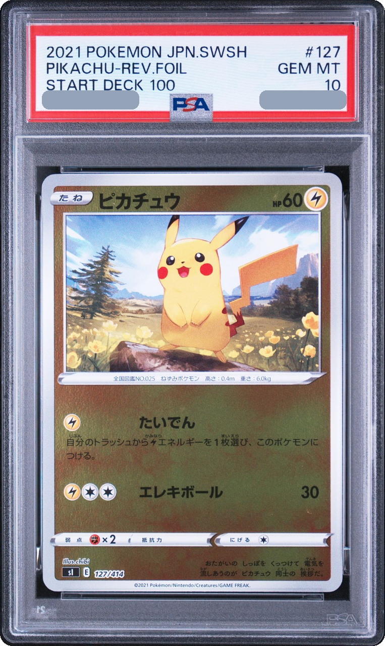 2021 Pikachu Mirror [SI 127/414] JP PSA 10