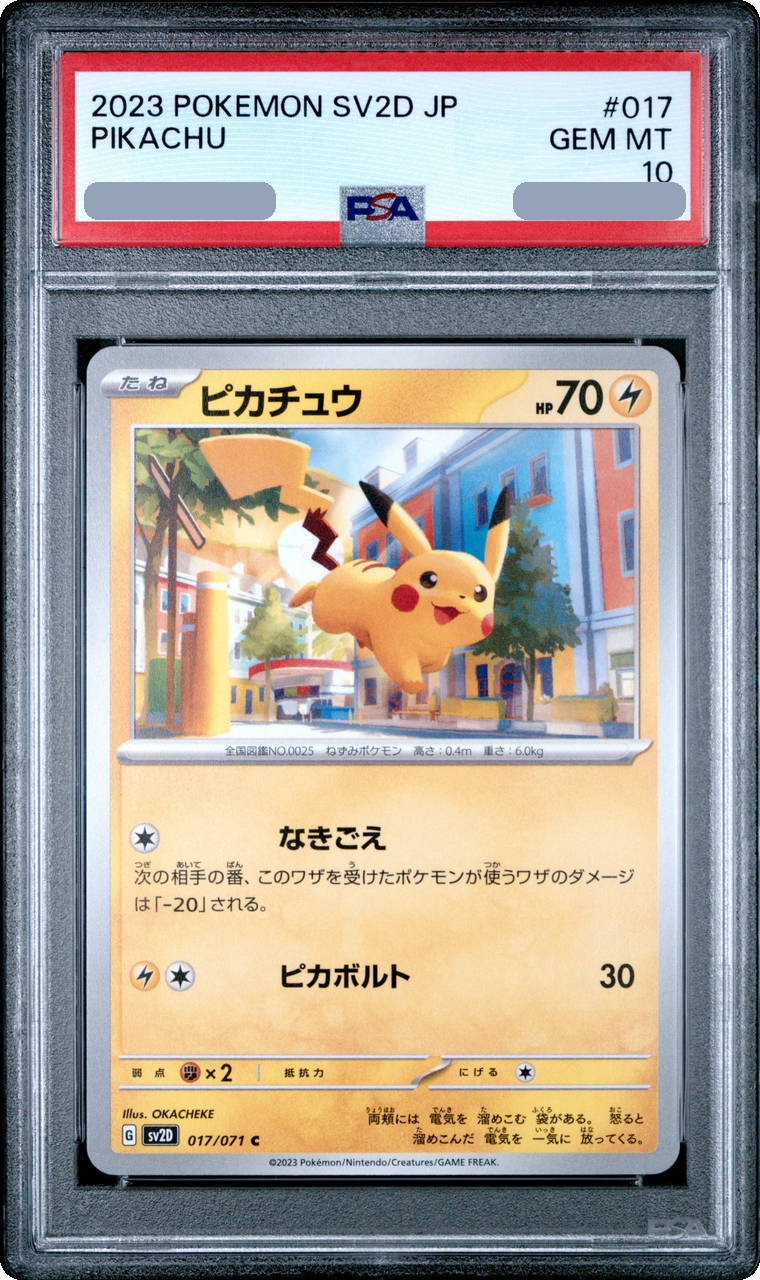 2023 Pikachu C [SV2D 017/071] JP PSA 10