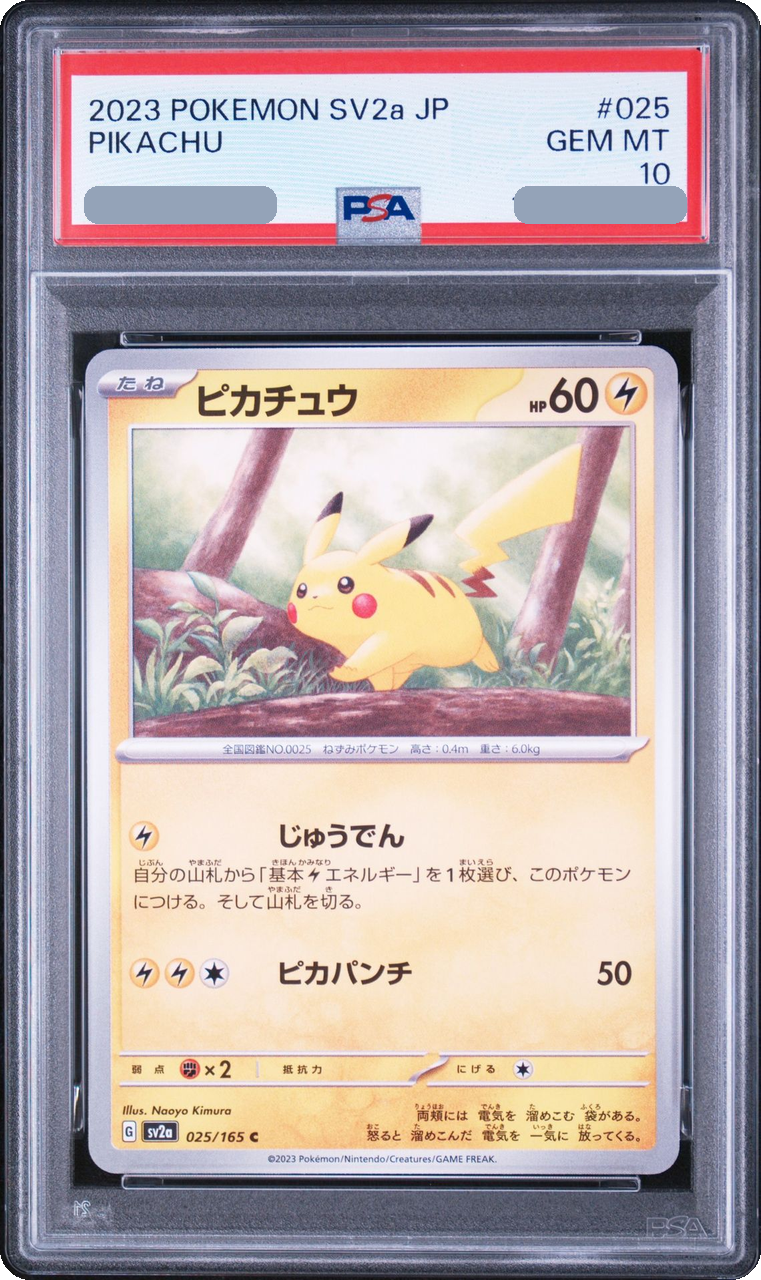 2023 Pikachu C [SV2A 025/165] JP PSA 10