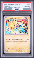 2025 Pikachu P [SV-P 291] JP PSA 10