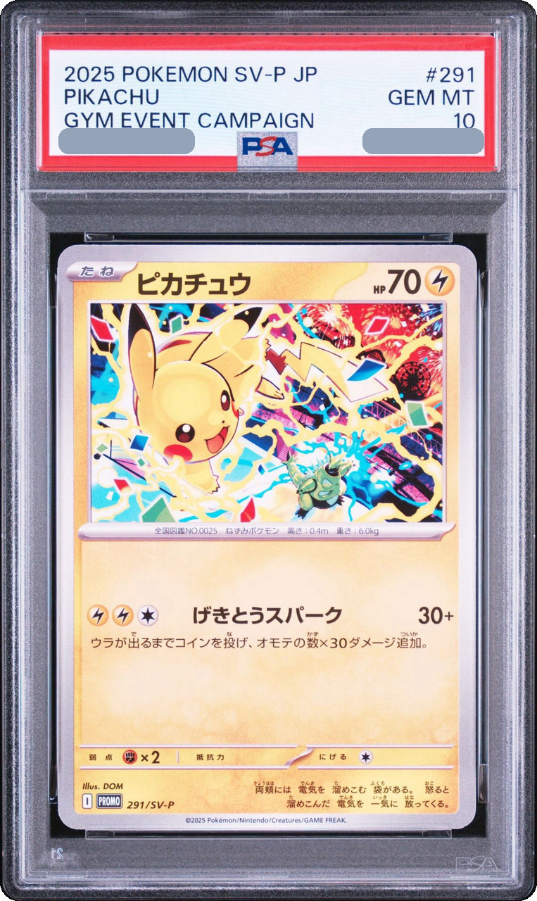 2025 Pikachu P [SV-P 291] JP PSA 10