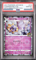 2021 Cosmoem (Lillie) Mirror [S8a 015/028] JP PSA 10